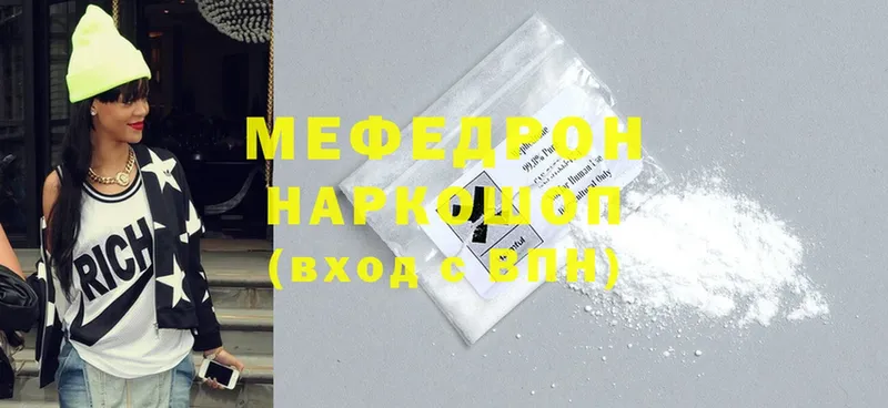 МЯУ-МЯУ 4 MMC  Белорецк 